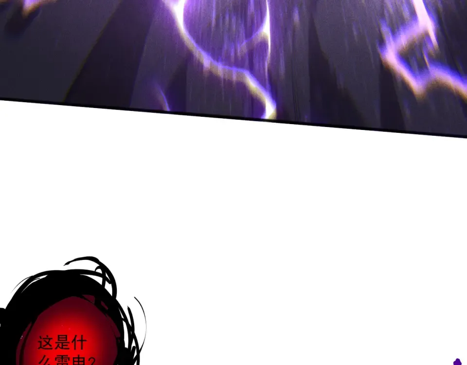 第230话 古雷塔 第41页