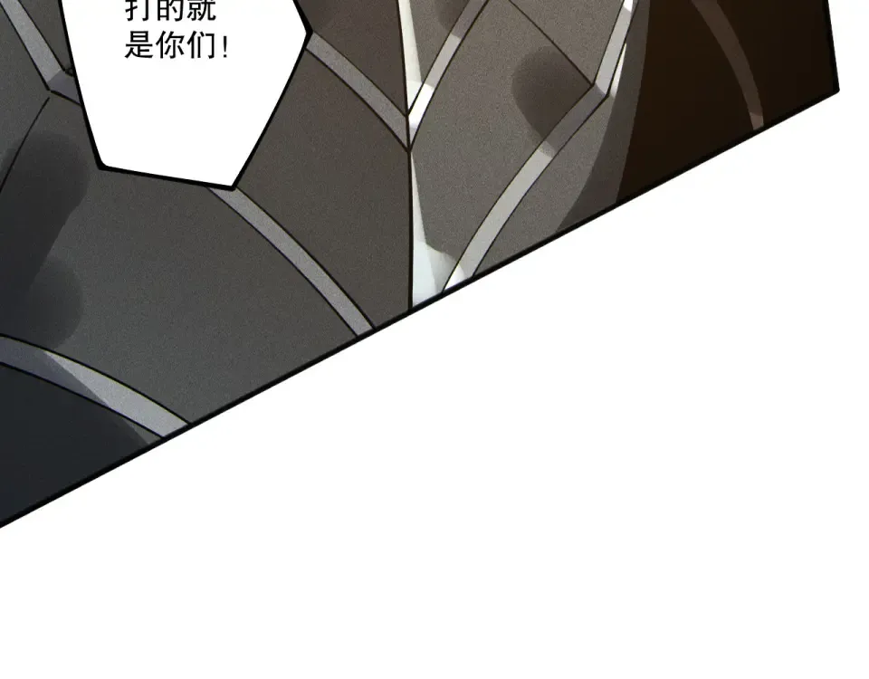 第230话 古雷塔 第46页