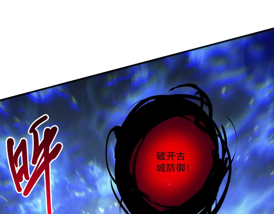 第230话 古雷塔 第47页