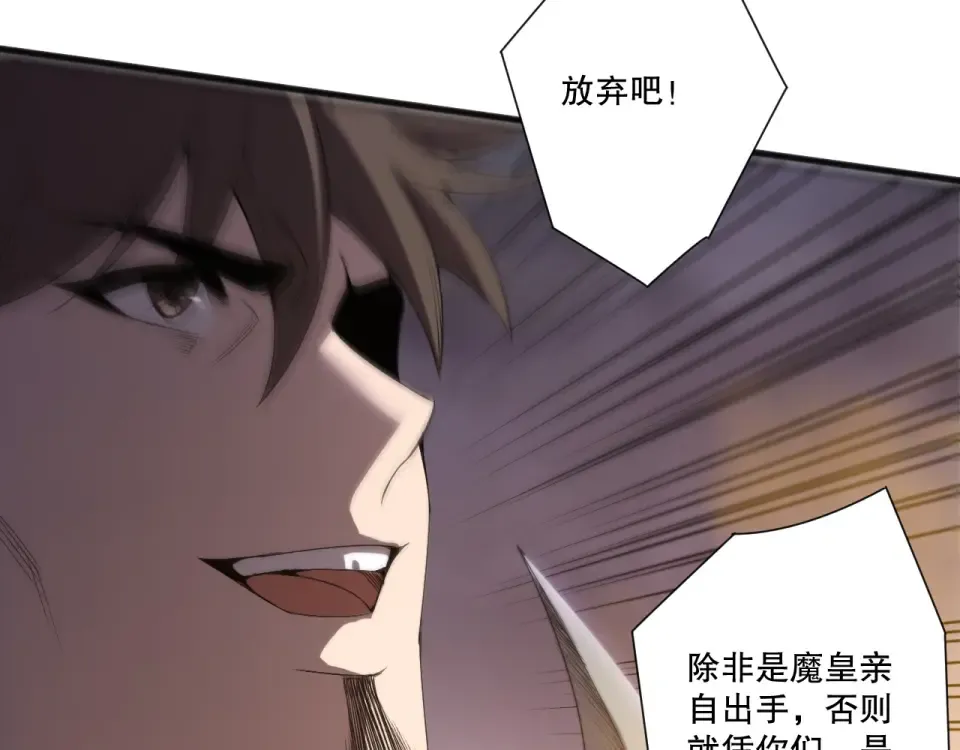 第230话 古雷塔 第59页