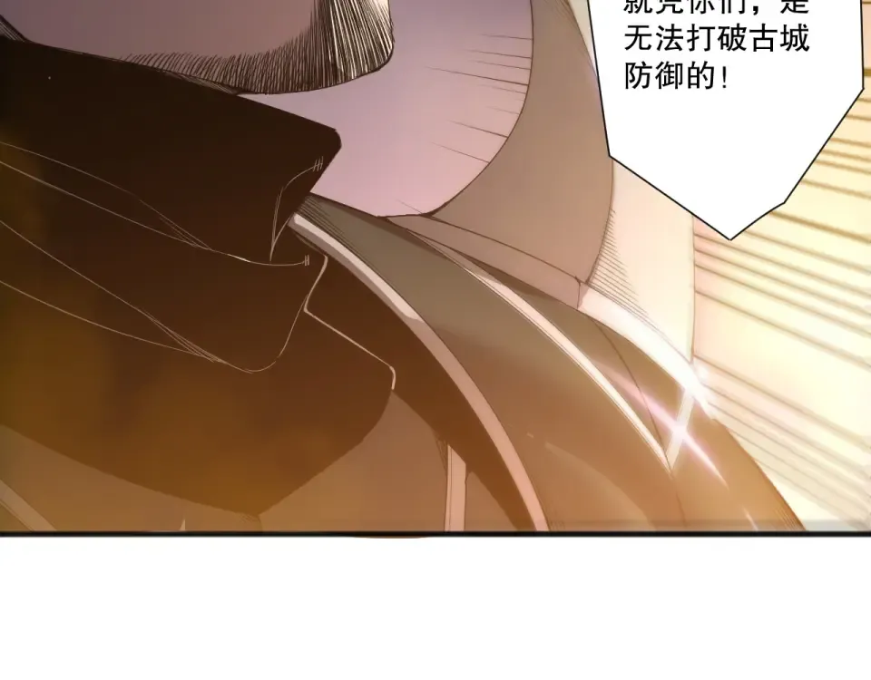 第230话 古雷塔 第60页