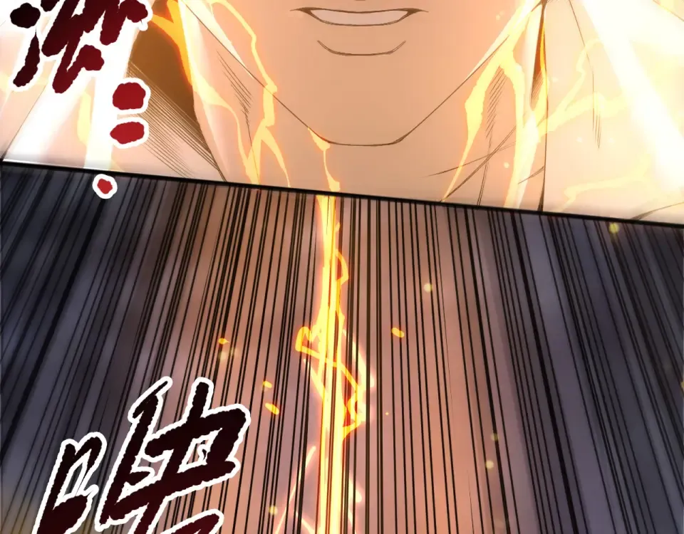 第230话 古雷塔 第63页