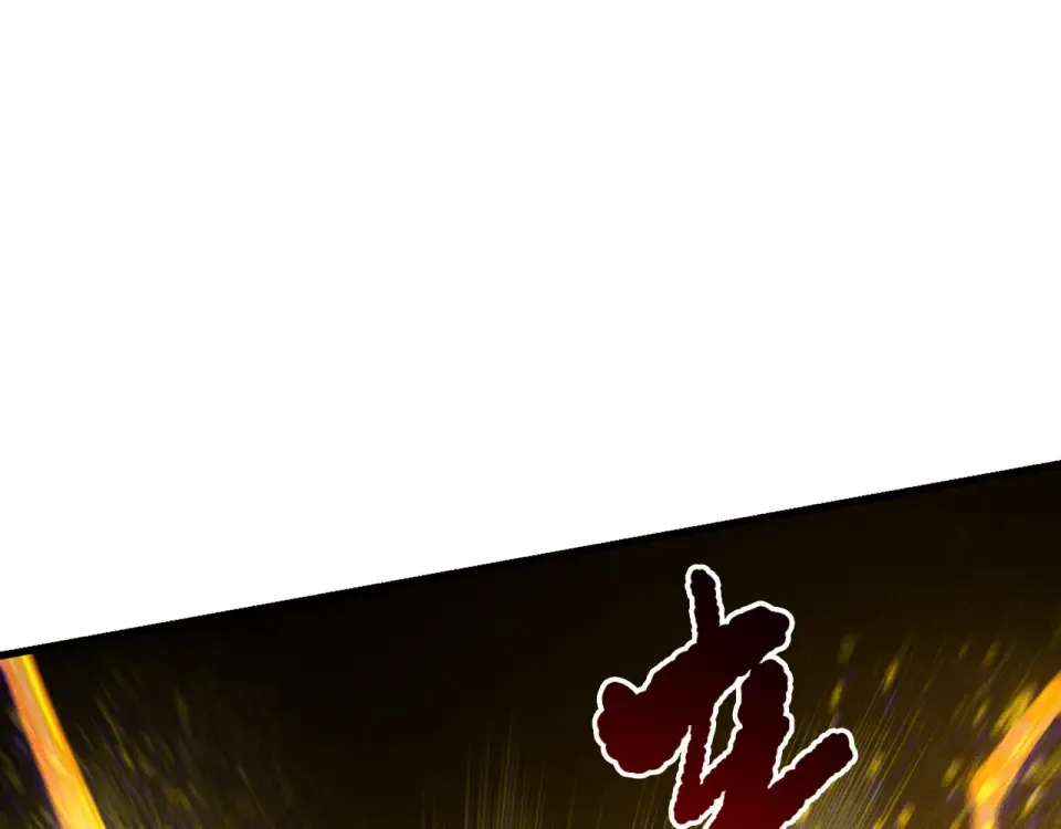 第230话 古雷塔 第89页