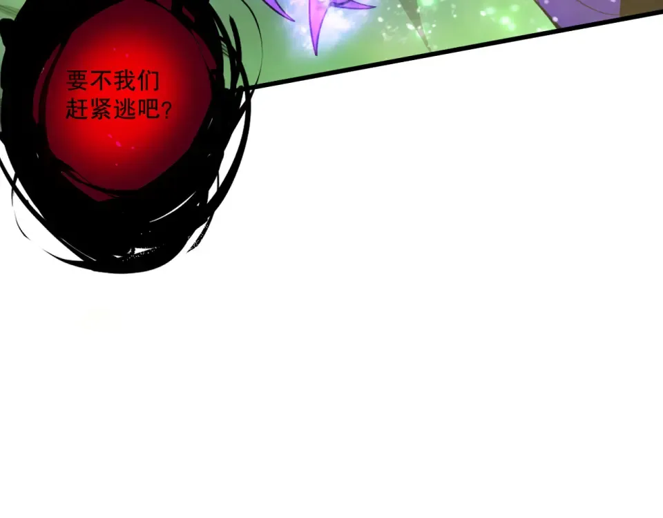 第230话 古雷塔 第100页