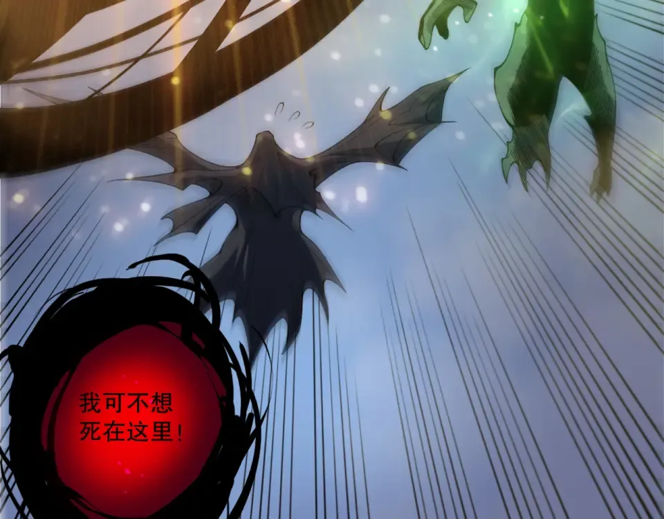 第230话 古雷塔 第103页