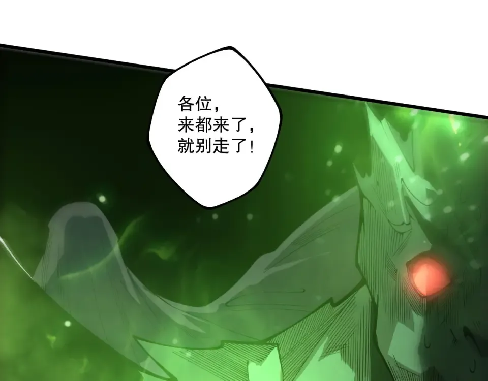 第230话 古雷塔 第105页