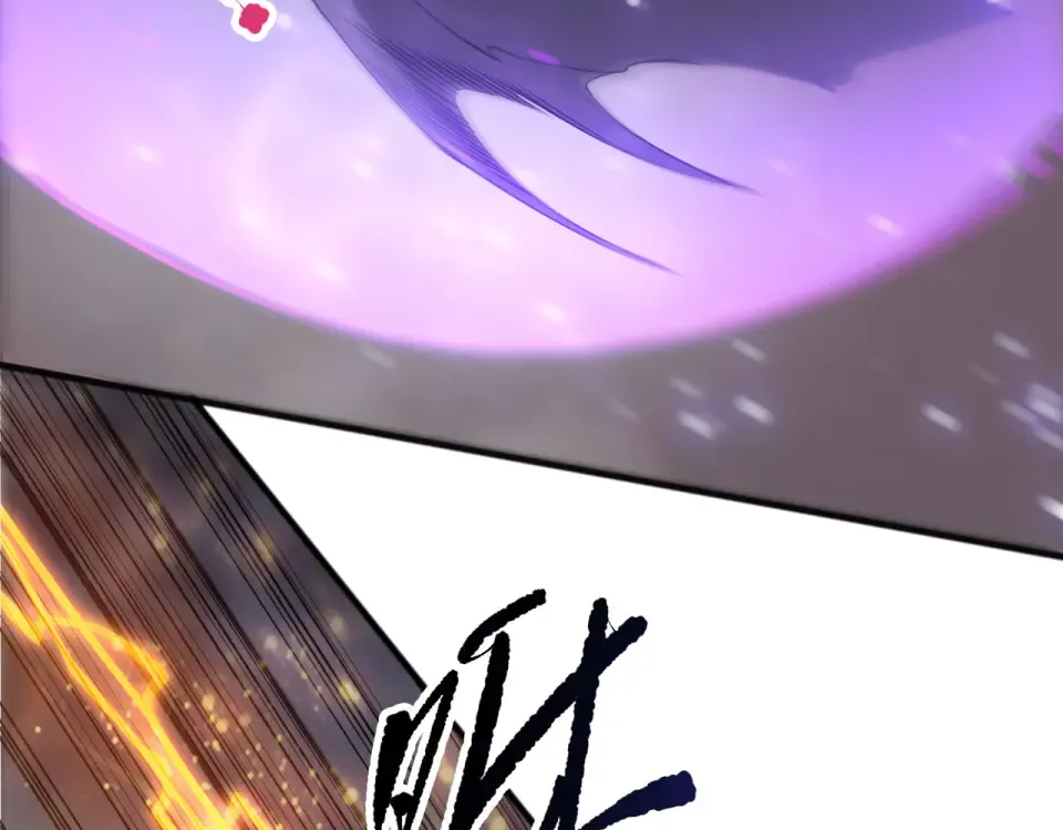 第230话 古雷塔 第117页