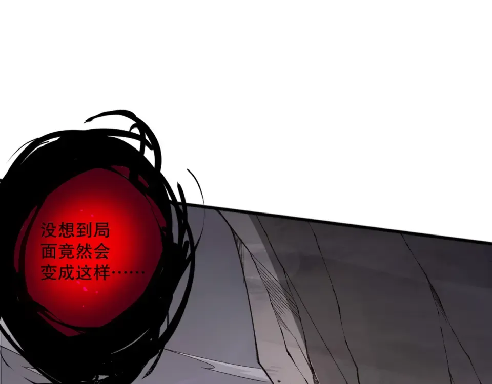 第230话 古雷塔 第123页