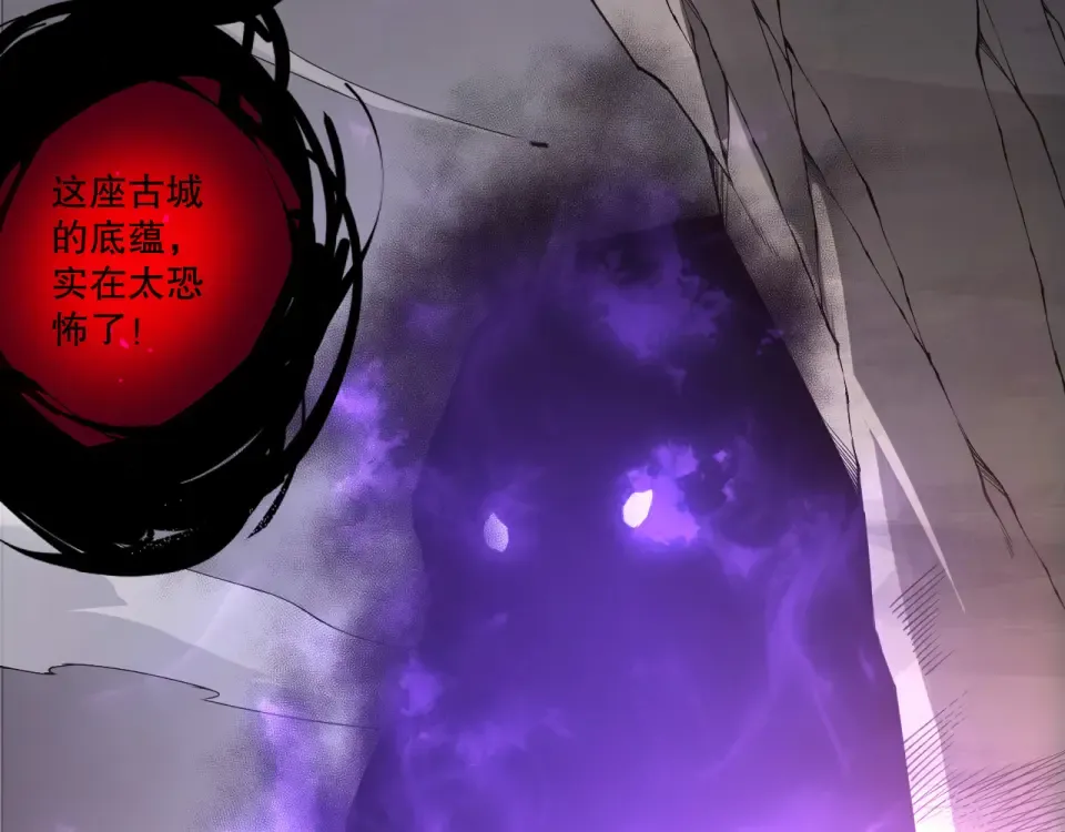 第230话 古雷塔 第124页
