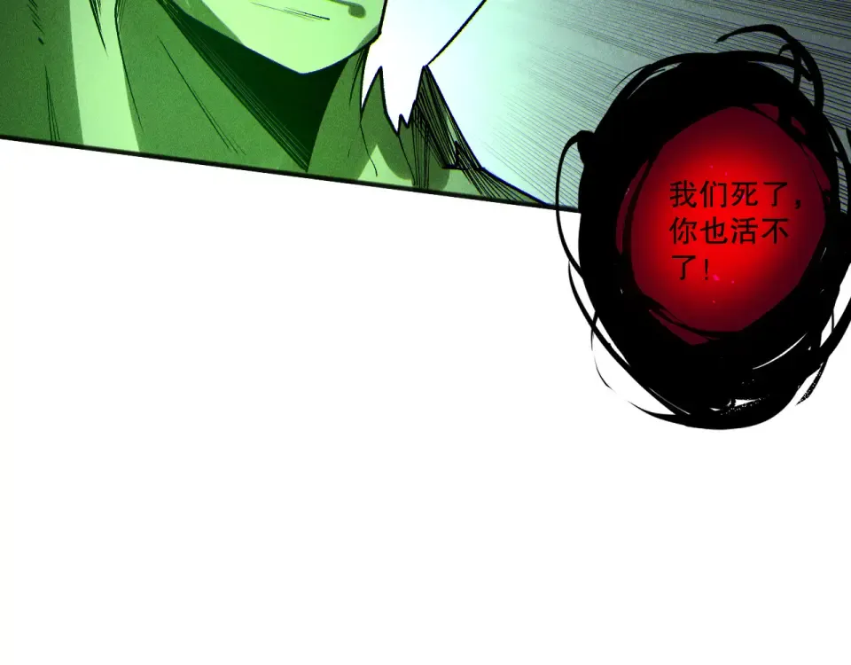第230话 古雷塔 第127页