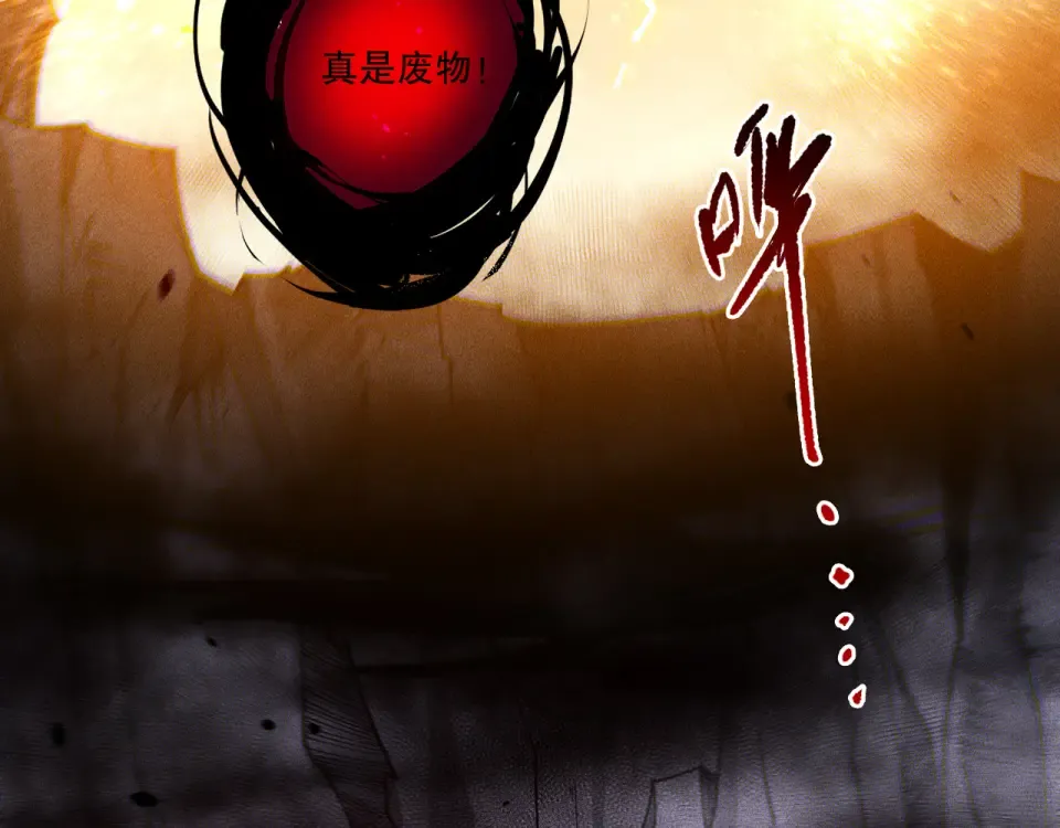 第230话 古雷塔 第129页