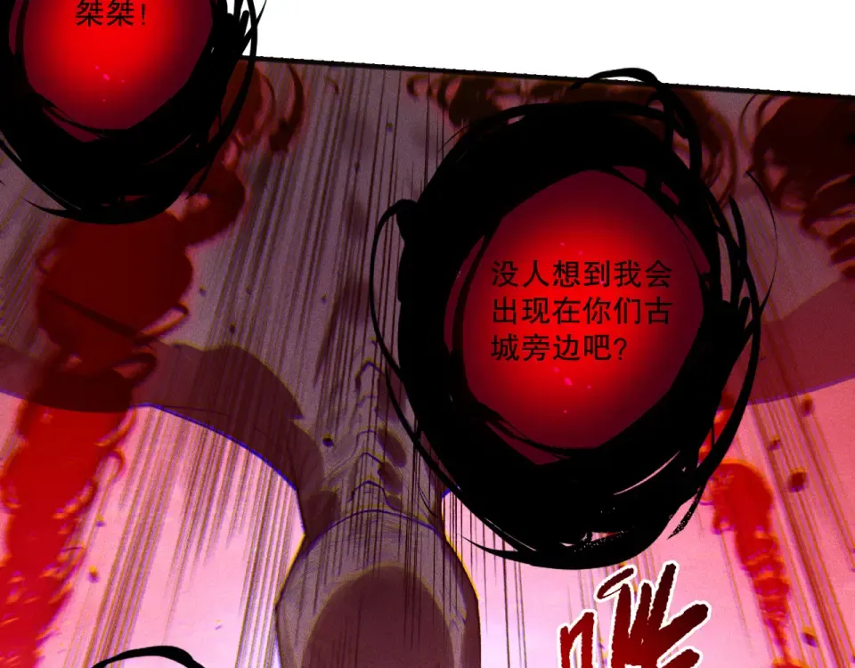 第230话 古雷塔 第139页