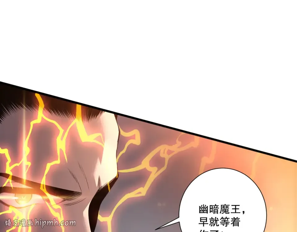 第230话 古雷塔 第144页