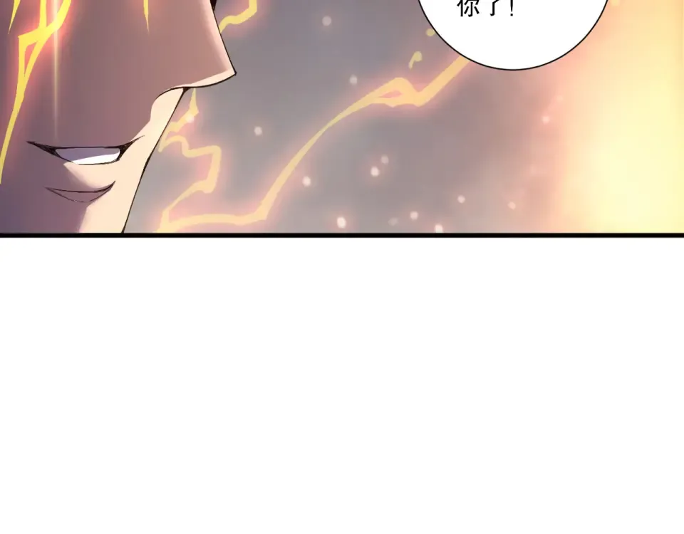 第230话 古雷塔 第145页