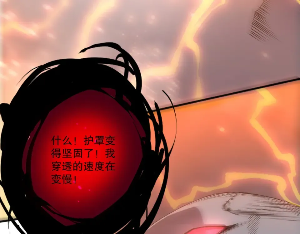 第230话 古雷塔 第149页