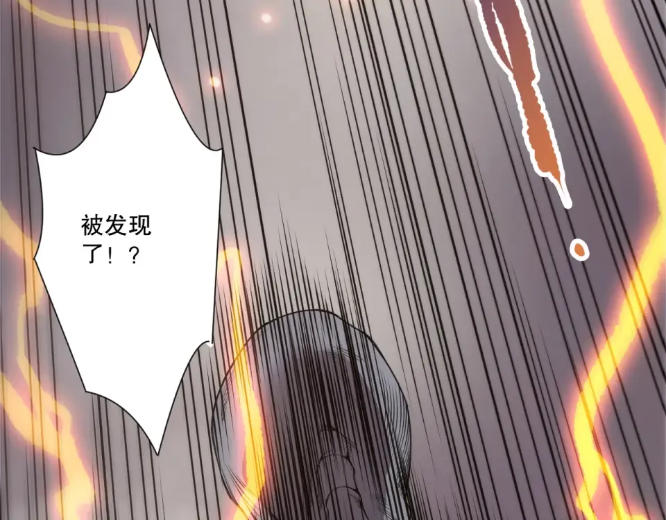 第230话 古雷塔 第155页