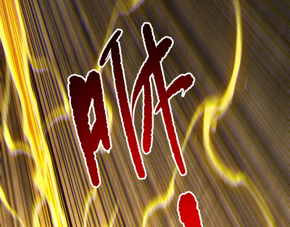 第231话 绝望血祭 第5页
