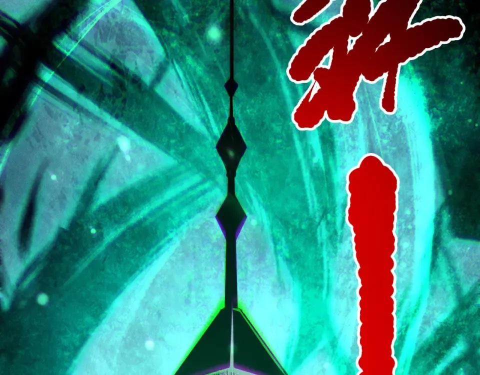 第231话 绝望血祭 第18页