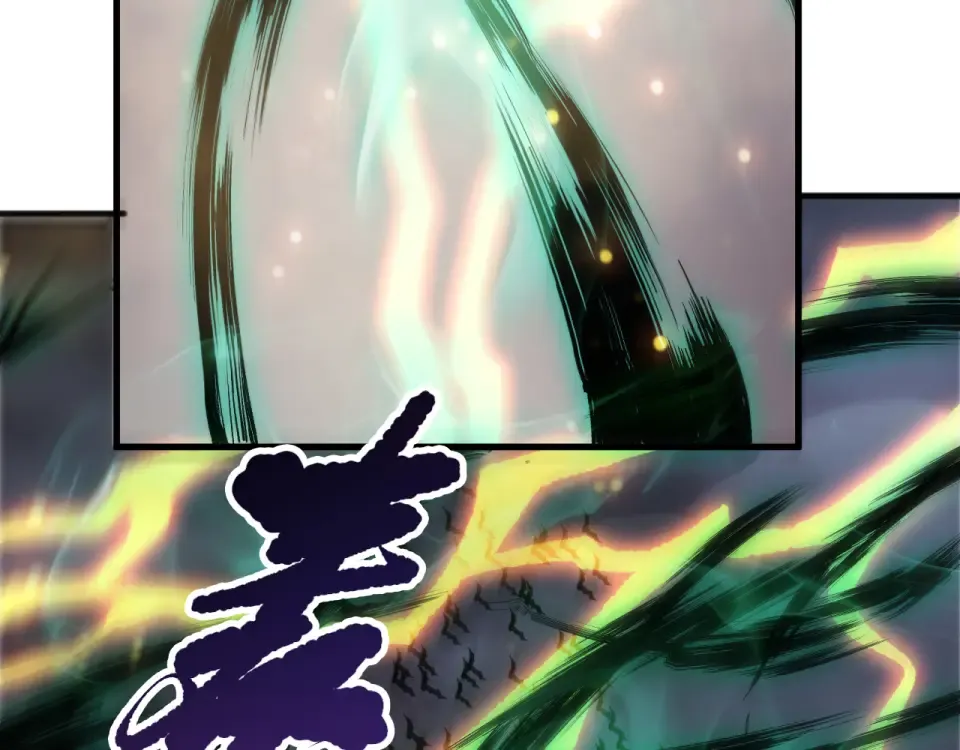 第231话 绝望血祭 第25页