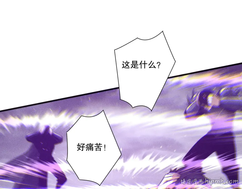 第231话 绝望血祭 第48页
