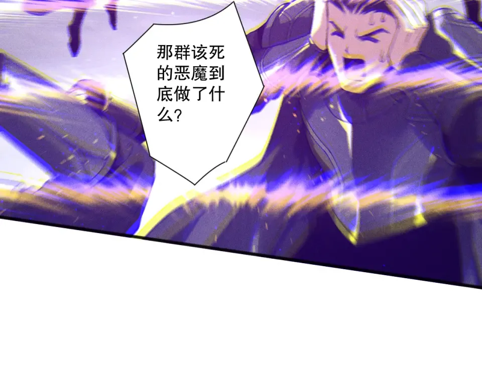 第231话 绝望血祭 第49页