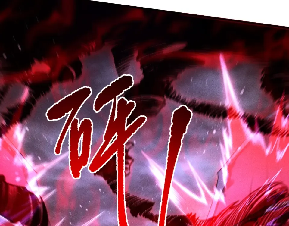 第231话 绝望血祭 第51页
