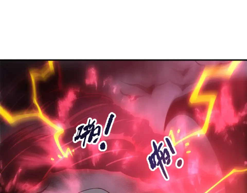 第231话 绝望血祭 第55页