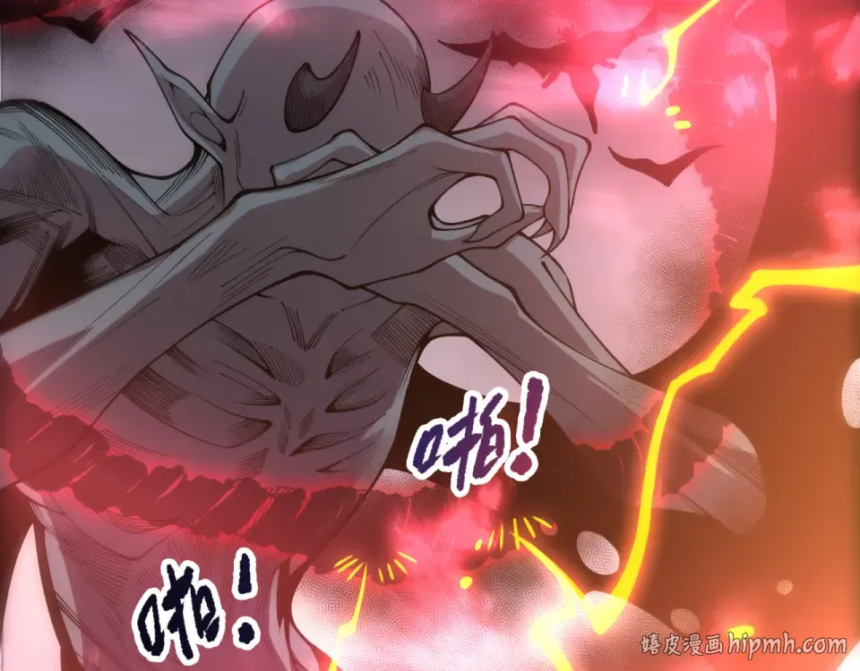 第231话 绝望血祭 第56页