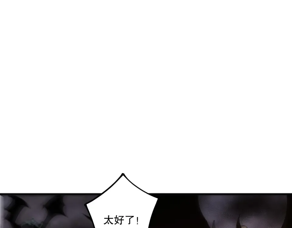 第231话 绝望血祭 第58页