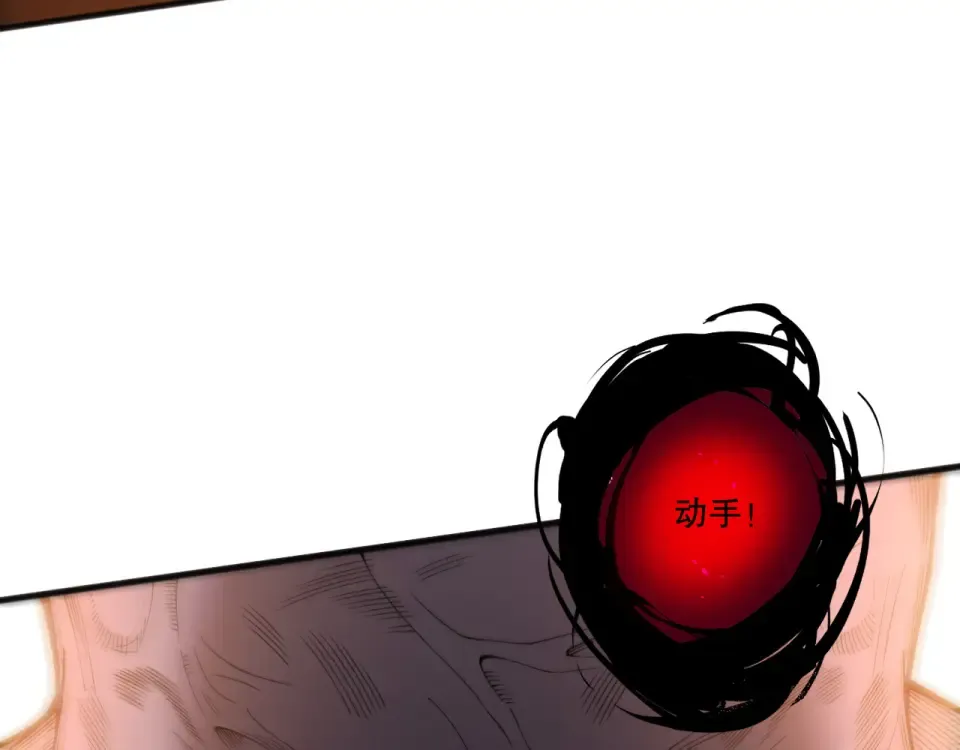 第231话 绝望血祭 第60页