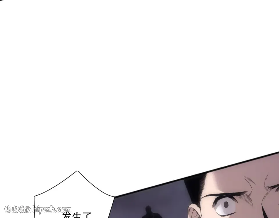 第231话 绝望血祭 第72页