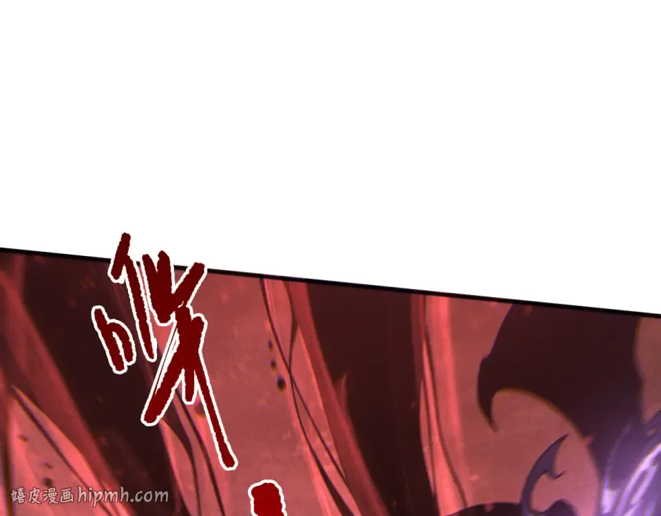 第231话 绝望血祭 第96页