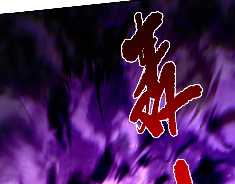 第231话 绝望血祭 第99页