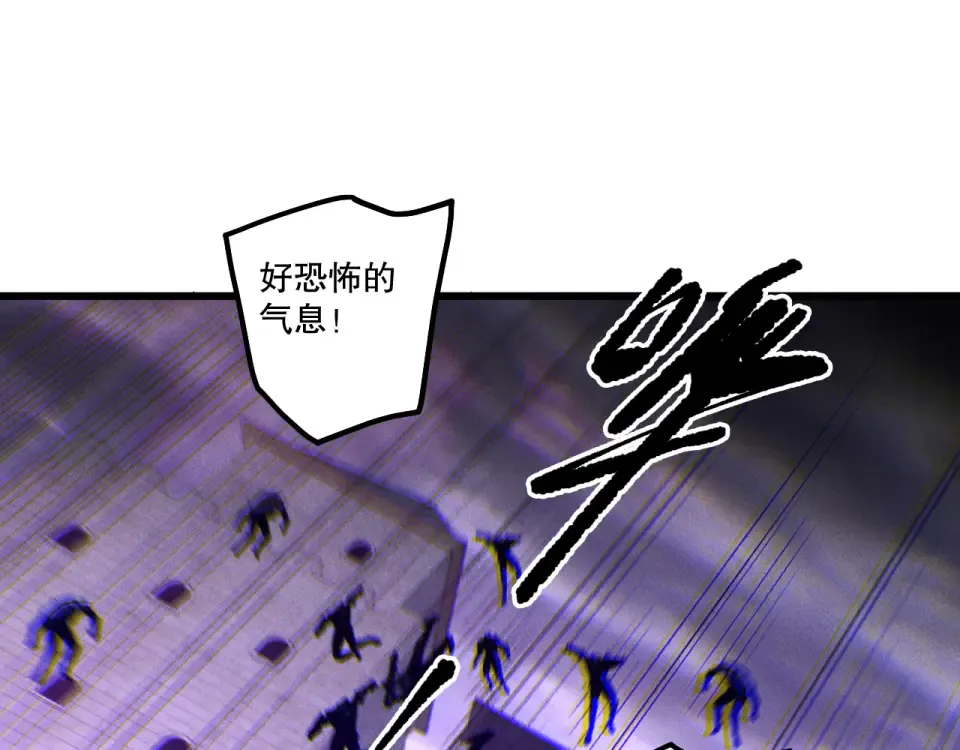 第231话 绝望血祭 第103页