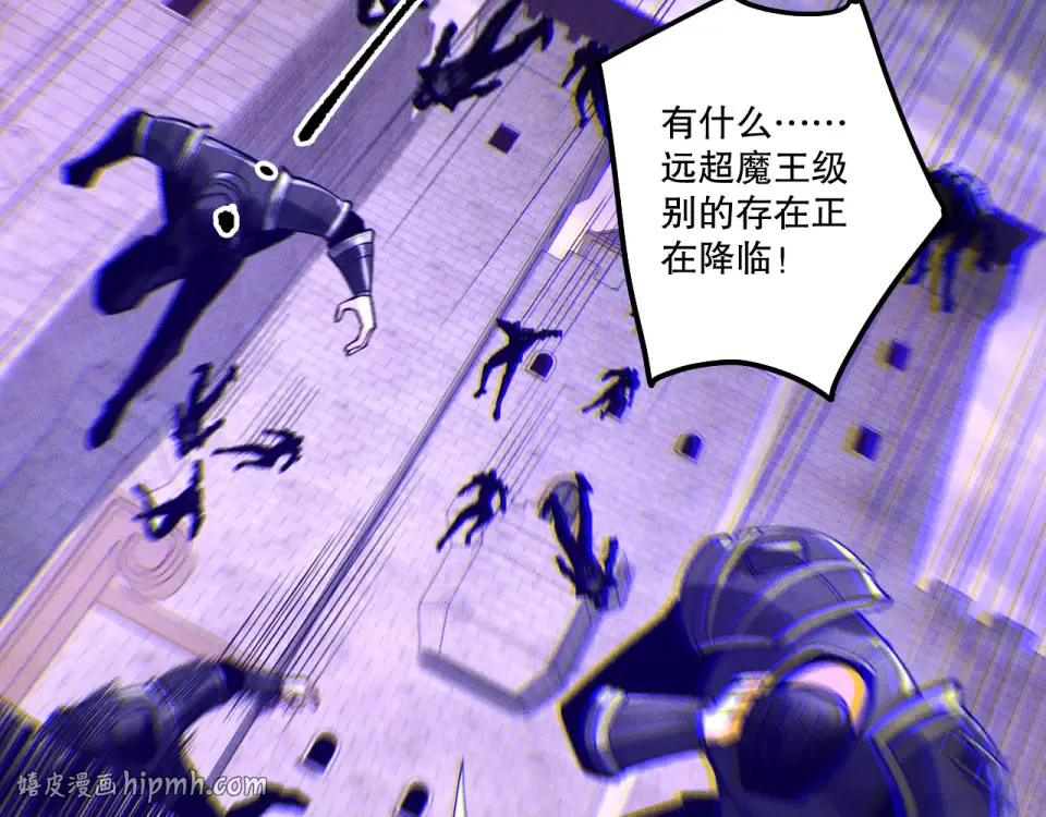 第231话 绝望血祭 第104页