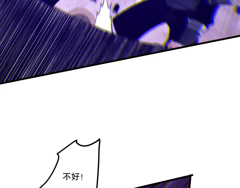 第231话 绝望血祭 第105页
