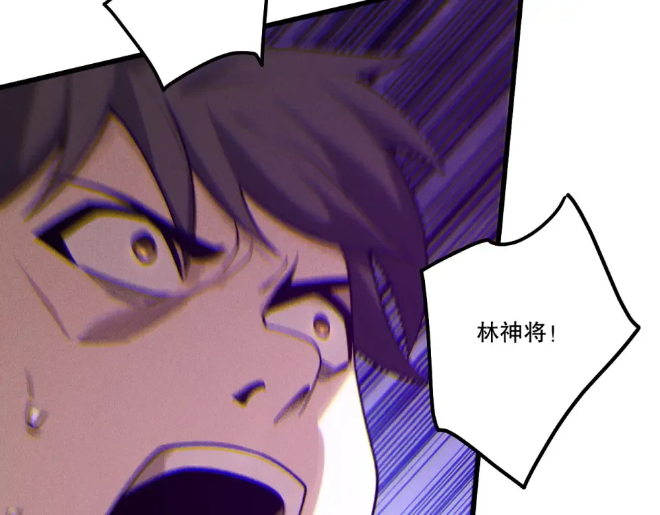 第231话 绝望血祭 第106页