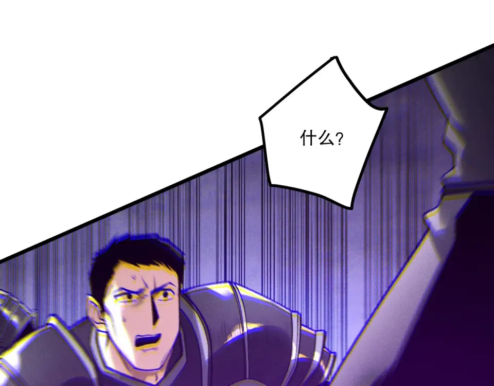 第231话 绝望血祭 第109页