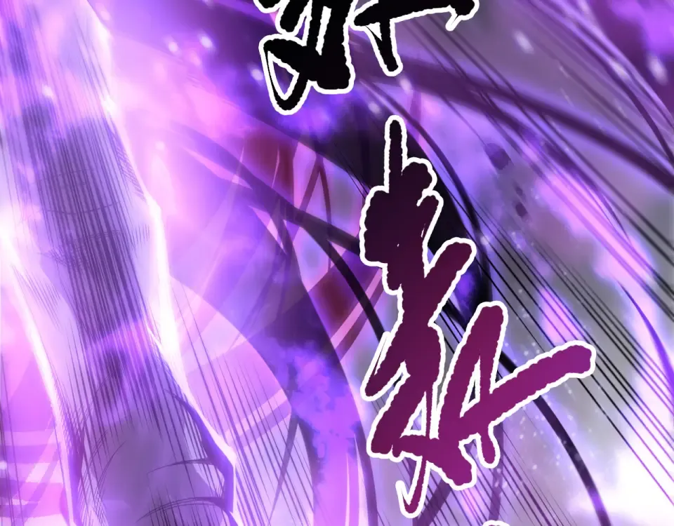 第231话 绝望血祭 第121页