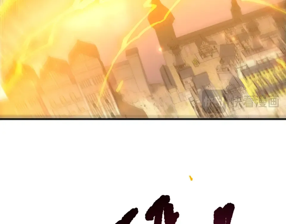 第231话 绝望血祭 第124页