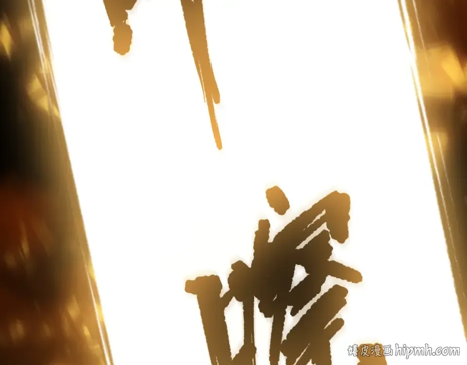第231话 绝望血祭 第136页