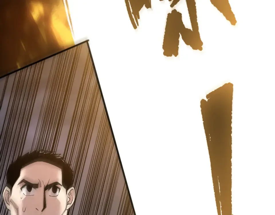 第231话 绝望血祭 第137页