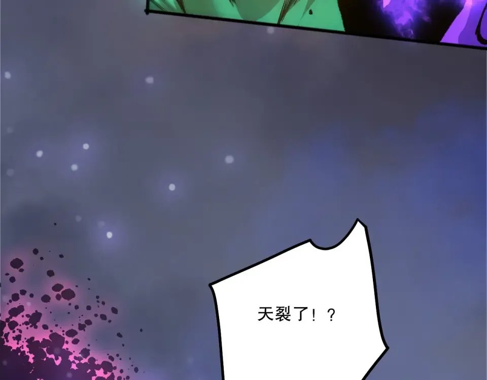 第231话 绝望血祭 第141页