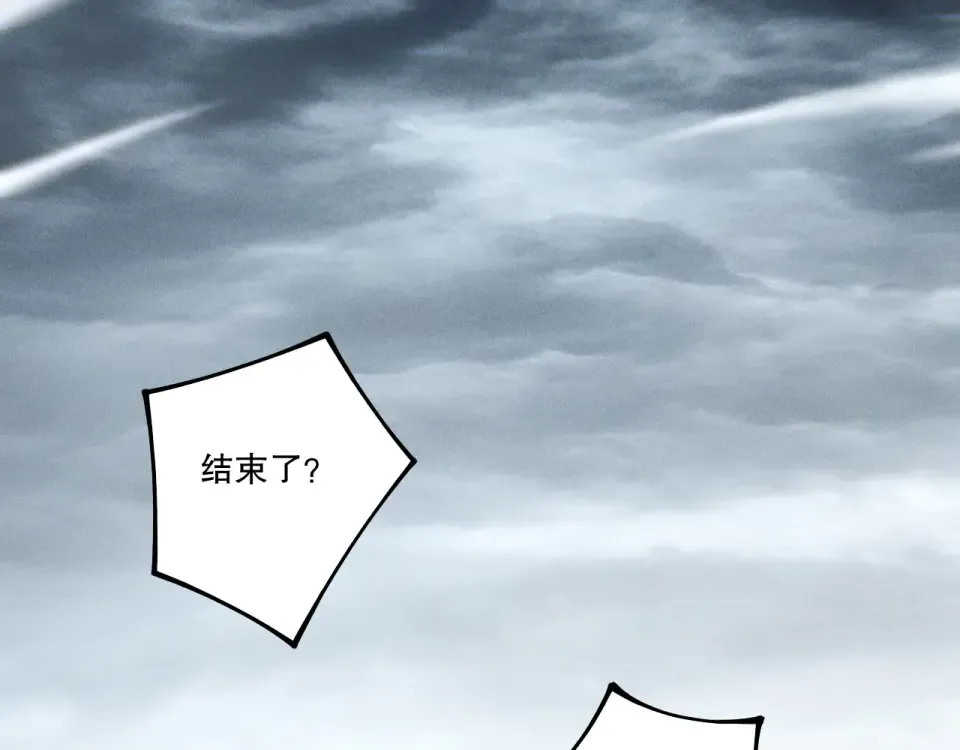 第231话 绝望血祭 第161页