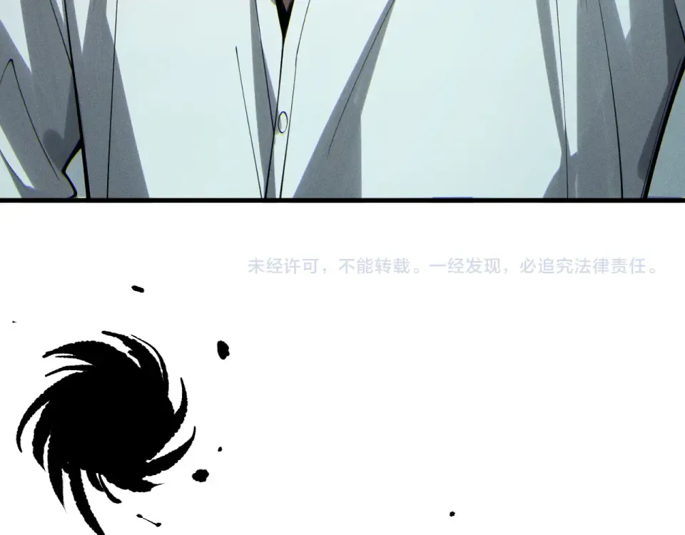 第231话 绝望血祭 第167页
