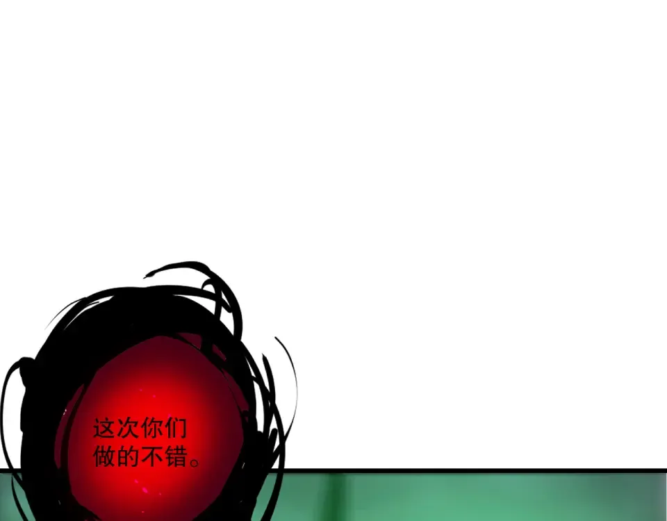 第232话 聚力状态 第12页