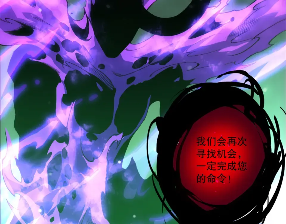 第232话 聚力状态 第17页