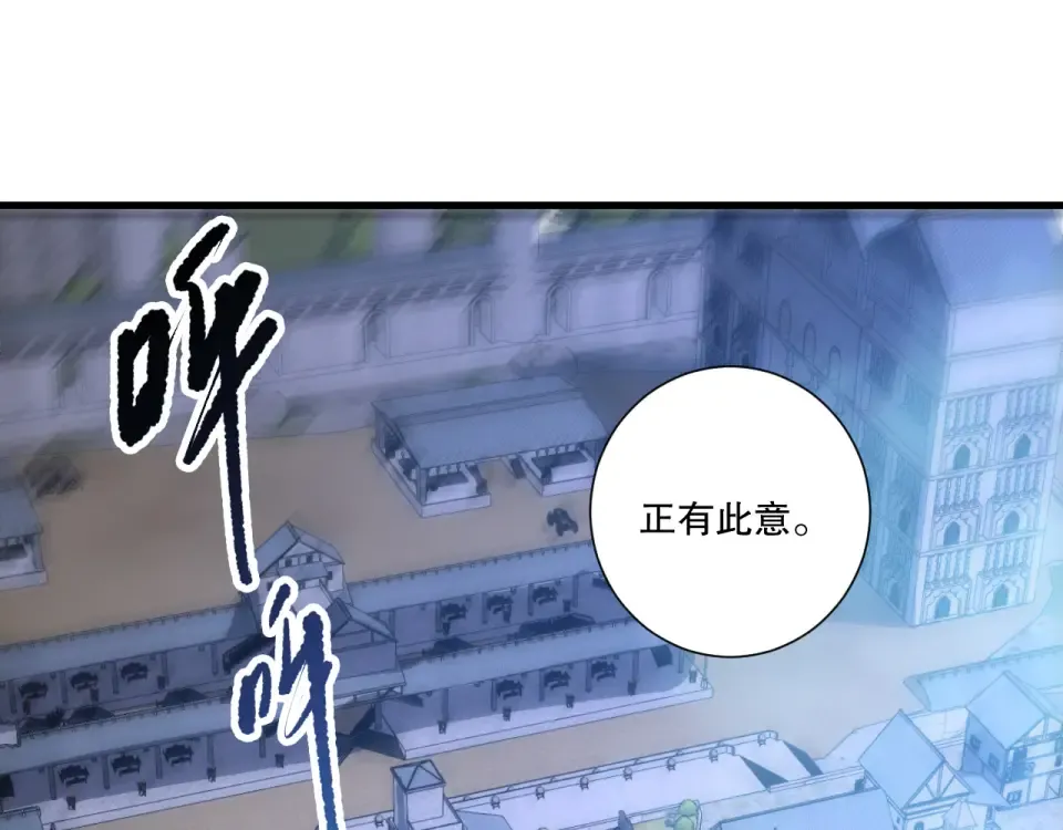 第232话 聚力状态 第31页