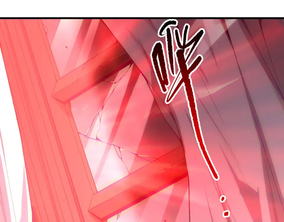第232话 聚力状态 第36页