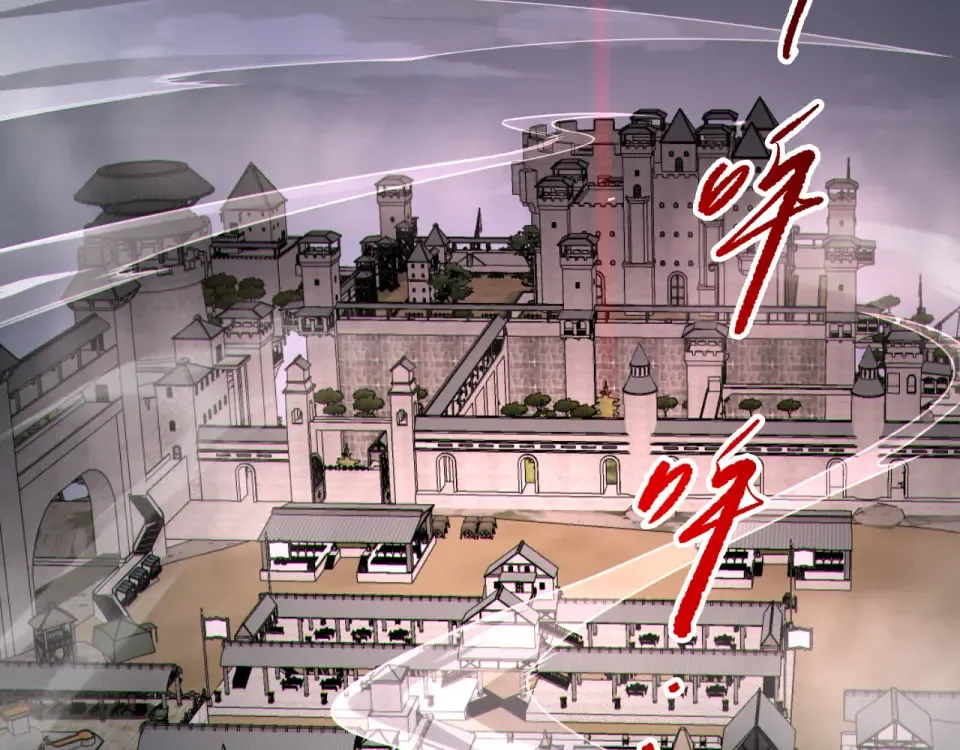 第232话 聚力状态 第42页